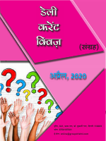April Quiz .pdf